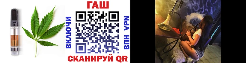 Еда ТГК конопля  Чаплыгин 