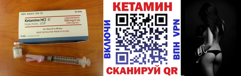гидра вход  Чаплыгин  Кетамин ketamine  купить закладку 