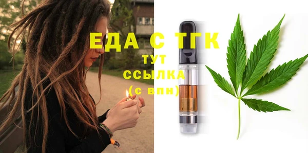 эйфоретик Нязепетровск