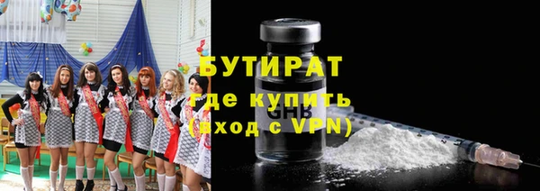 таблы Арсеньев