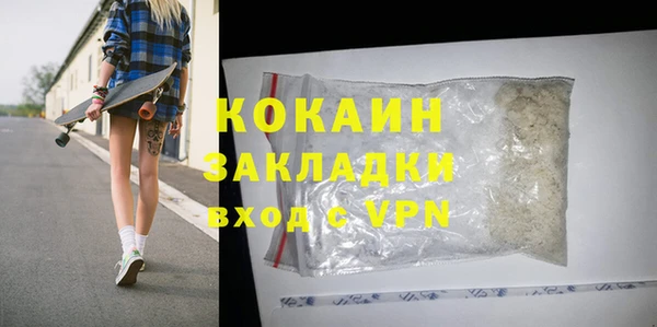 таблы Арсеньев