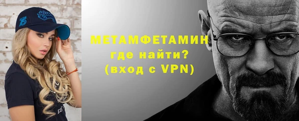 спиды Струнино