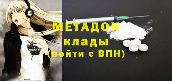 эйфоретик Нязепетровск