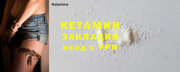 синтетический гашиш Аркадак