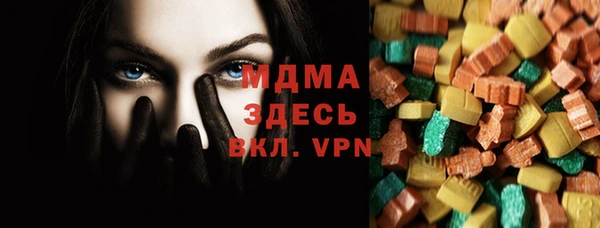 альфа пвп Армянск