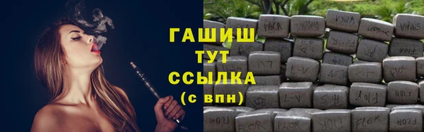 наркотики Ступино