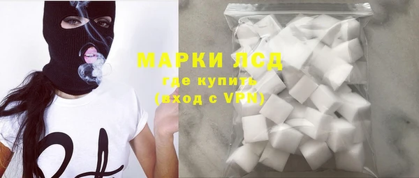 герыч Строитель
