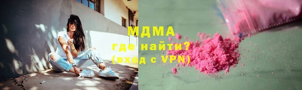 кокаин колумбия Нягань