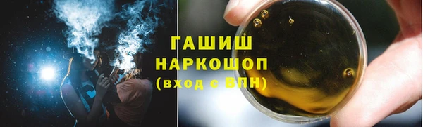 синтетический гашиш Аркадак