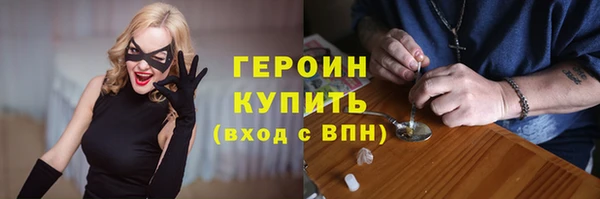 таблы Арсеньев