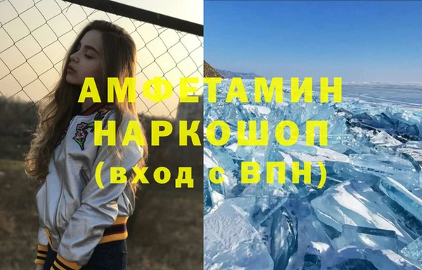 альфа пвп Армянск