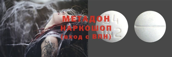 синтетический гашиш Аркадак