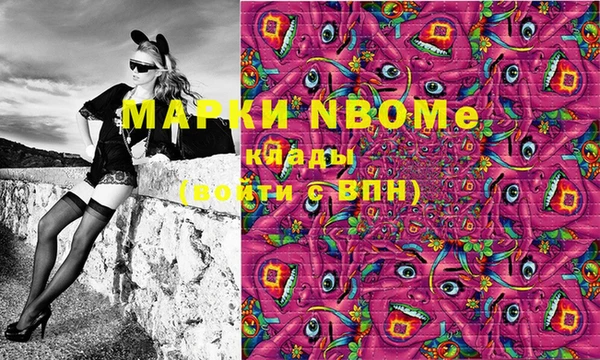 эйфоретик Нязепетровск