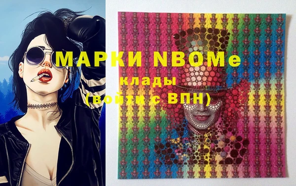 герыч Строитель
