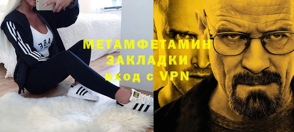 таблы Арсеньев
