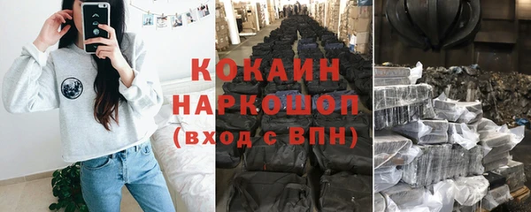 кокаин колумбия Нягань