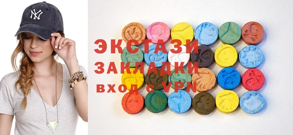 синтетический гашиш Аркадак