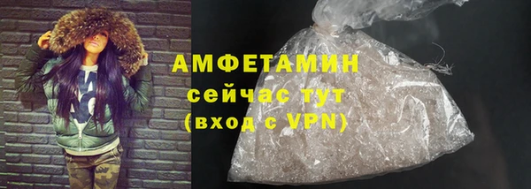таблы Арсеньев