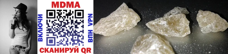 MDMA VHQ Чаплыгин