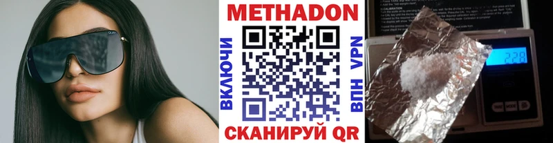 купить наркотики сайты  Чаплыгин  OMG как войти  МЕТАДОН кристалл 
