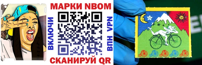 как найти закладки  Чаплыгин  Марки 25I-NBOMe 1,5мг 